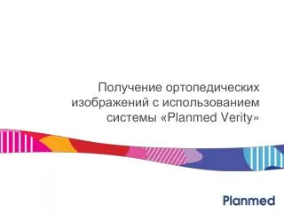 planmed verity