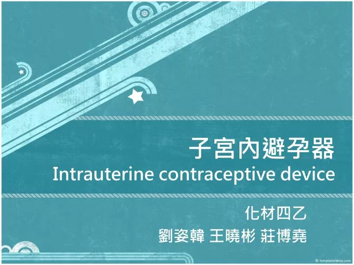 intrauterine contraceptive device