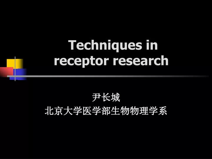 techniques in receptor research