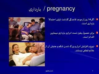 pregnancy
