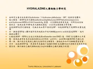 hydralazine
