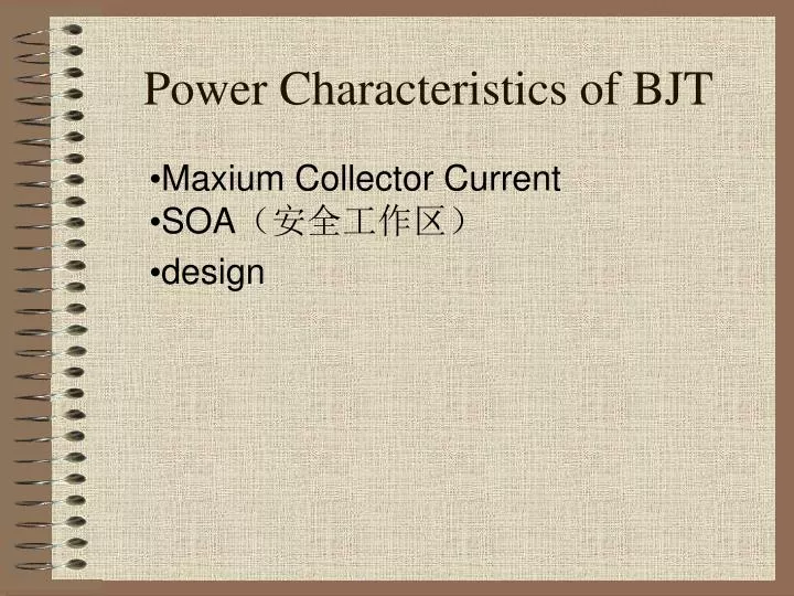 power characteristics of bjt