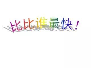 slide1