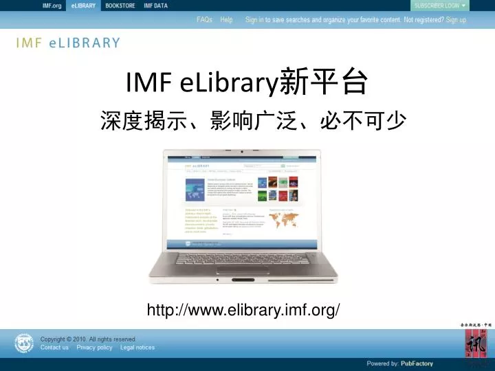 imf elibrary