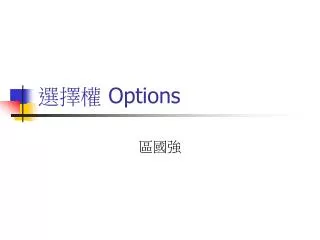 options