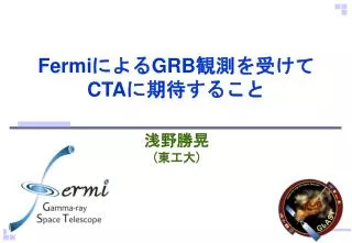 fermi grb cta