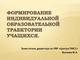 slide1