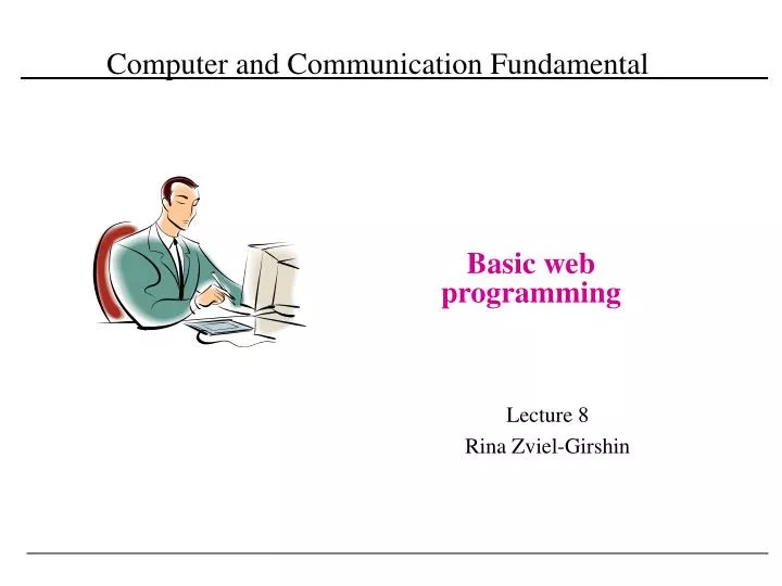 computer and communication fundamental