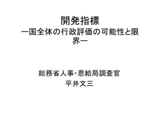 slide1