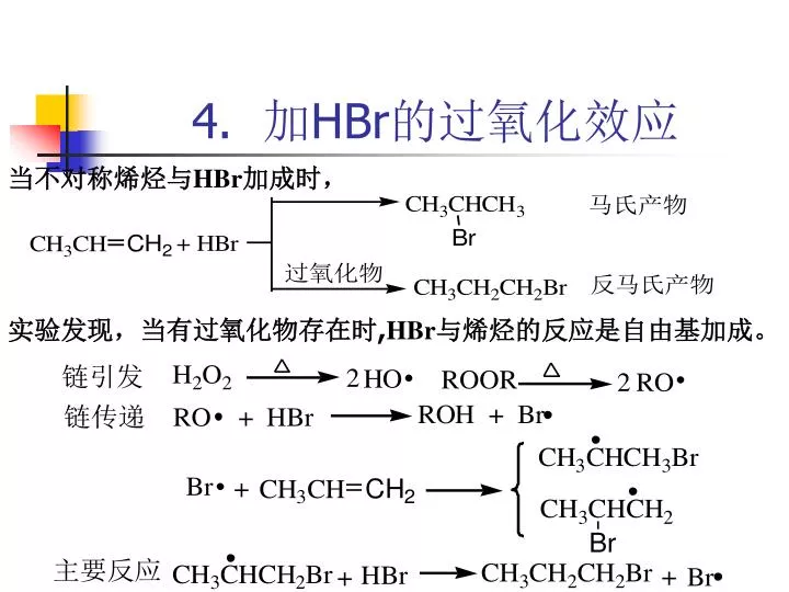 4 hbr