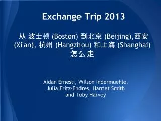 exchange trip 2013