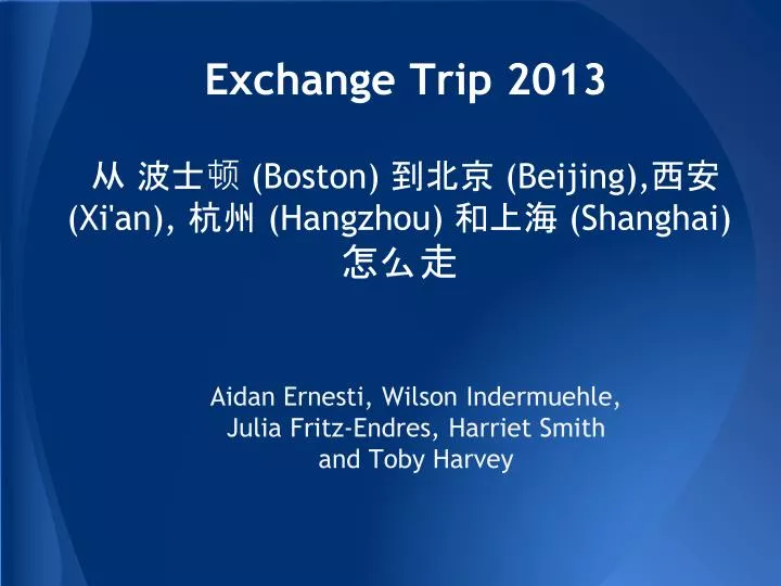 exchange trip 2013