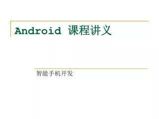android
