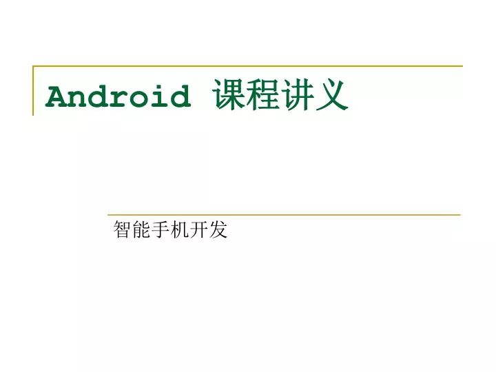 android