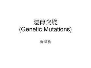genetic mutations