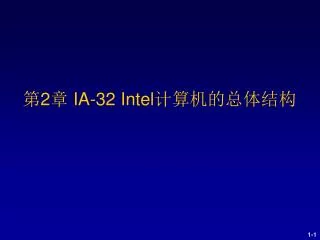 2 ia 32 intel