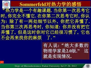 sommerfeld