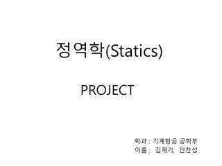 statics