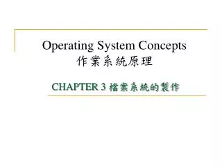 operating system concepts chapter 3