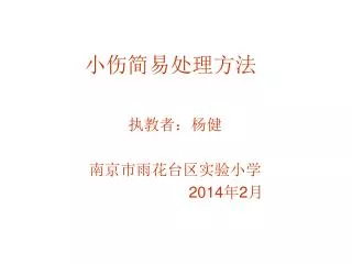 slide1