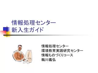 slide1