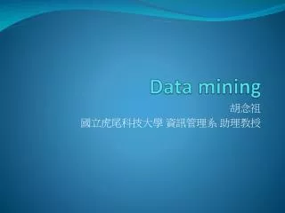 data mining