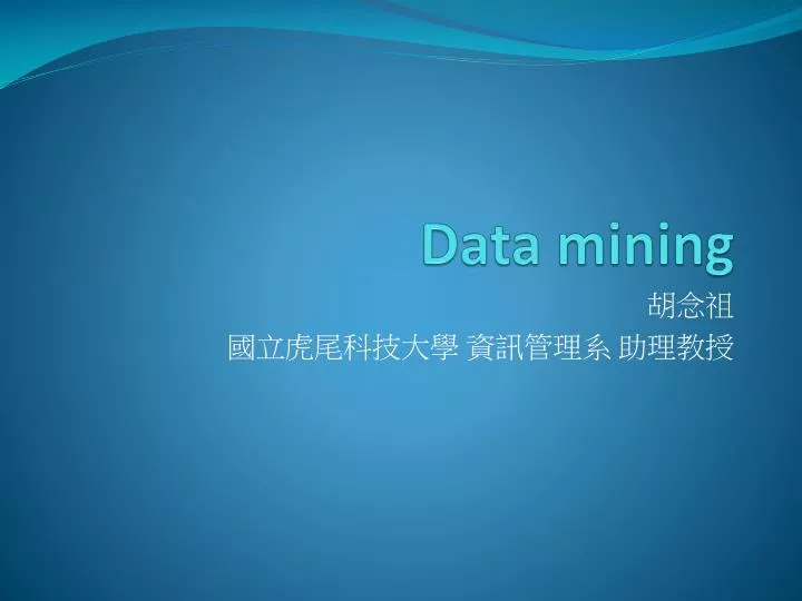 data mining