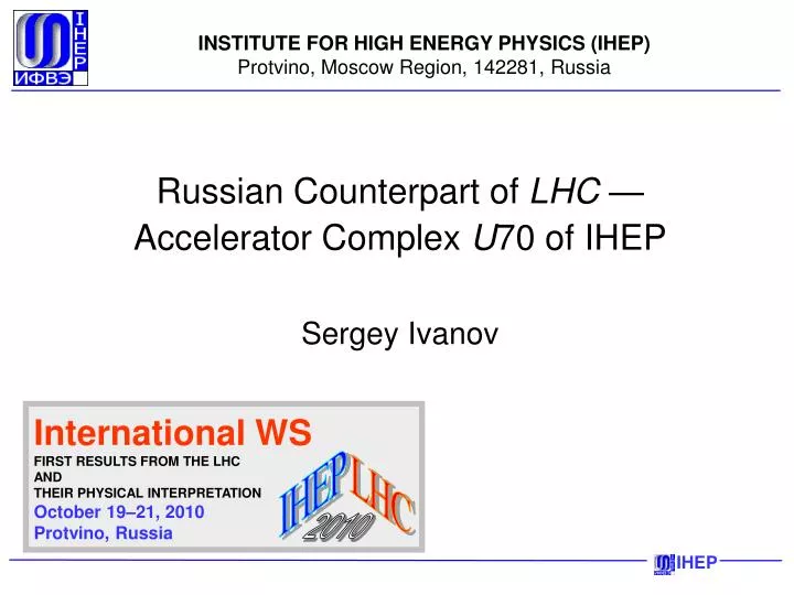russian counterpart of lhc accelerator complex u 70 of ihep