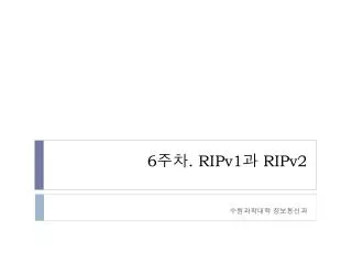 6 ripv1 ripv2