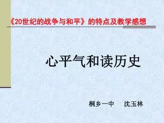 slide1