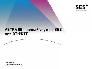 astra 5b ses dth dtt