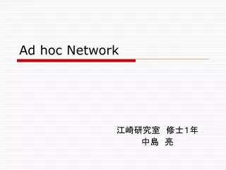 Ad hoc Network