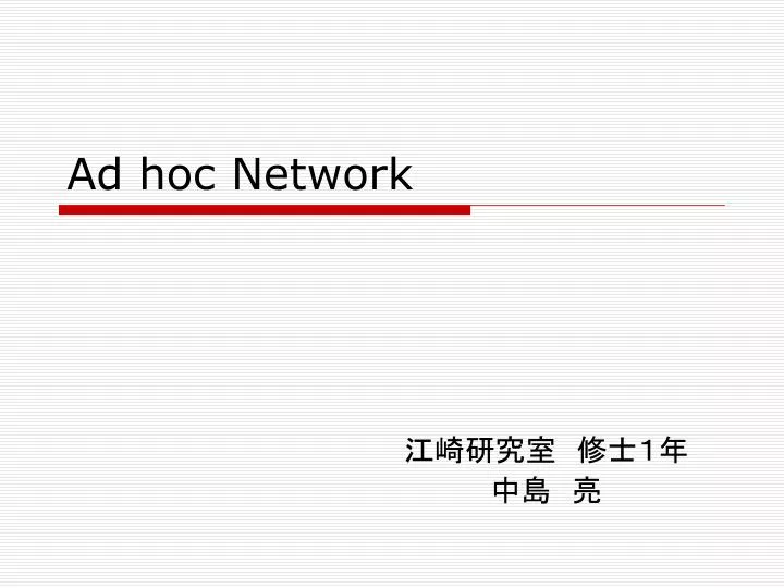 ad hoc network