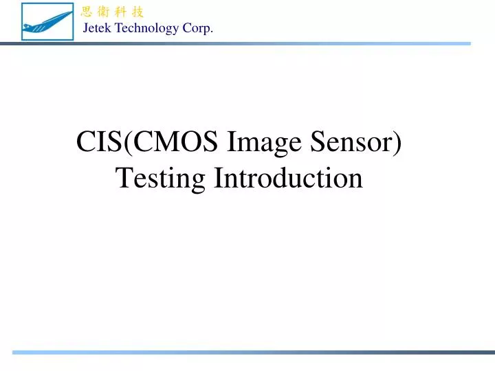 cis cmos image sensor testing introduction