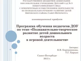 slide1