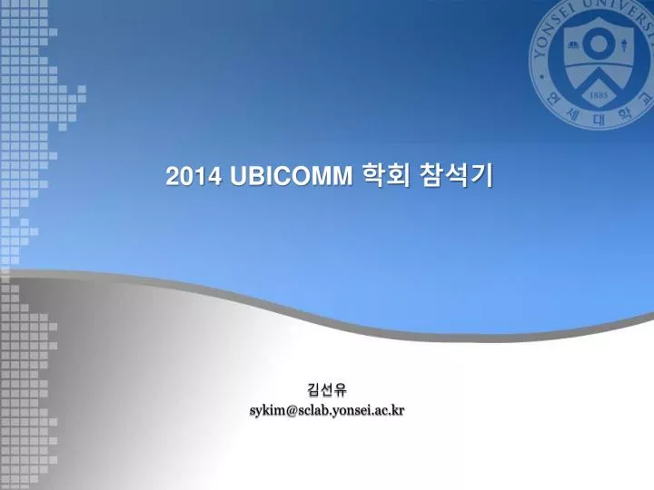 2014 ubicomm