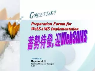 Preparation Forum for WebSAMS Implementation