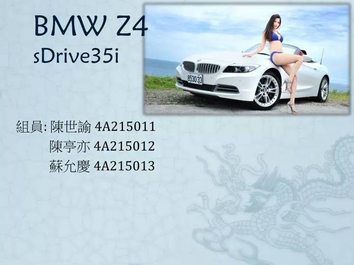 bmw z4 sdrive35i