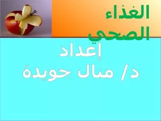 slide1
