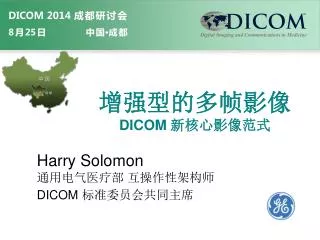 dicom