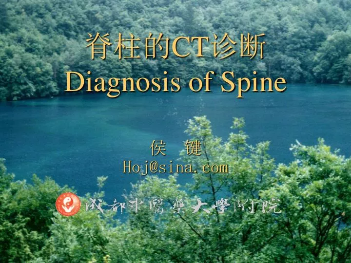 ct diagnosis of spine