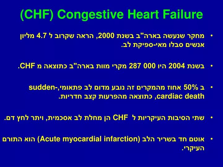 chf congestive heart failure