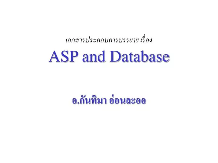 asp and database