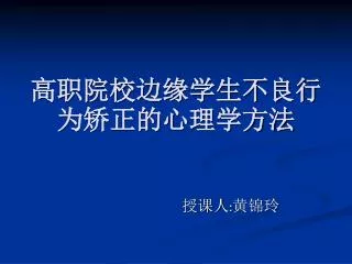 slide1