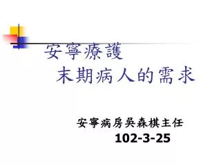 slide1