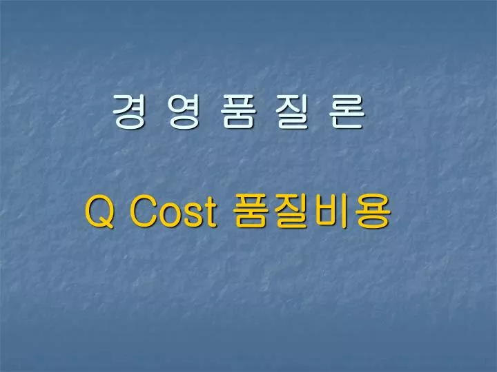 q cost