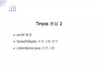 tinyos 2