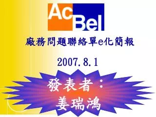 slide1