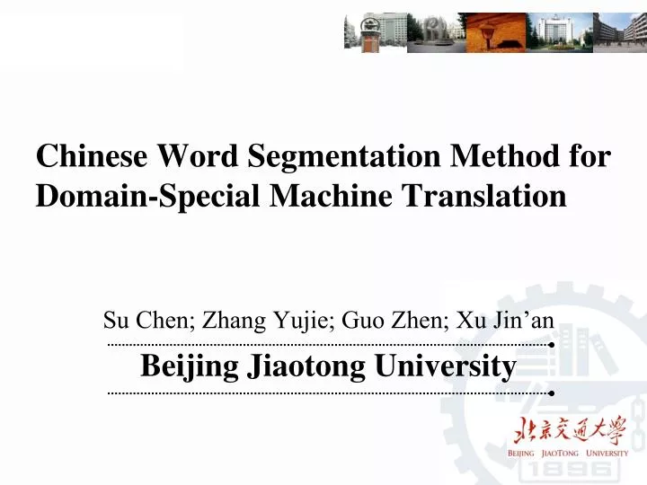 chinese word segmentation method for domain special machine translation