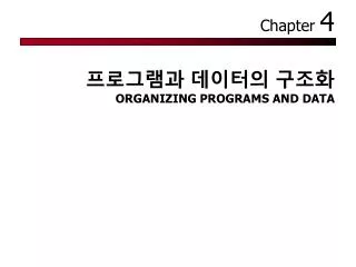 organizing programs and data